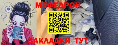 крисы Кумертау