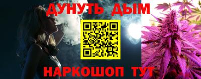 дистиллят марихуана Кулебаки