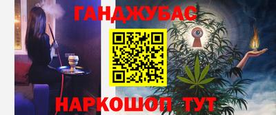 дистиллят марихуана Кулебаки