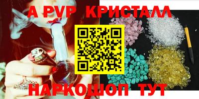 крисы Кумертау