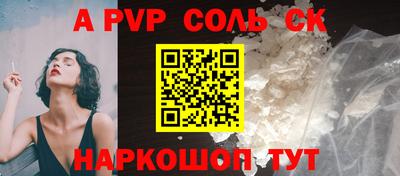 крисы Кумертау