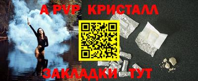 крисы Кумертау
