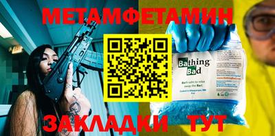 дживик Кунгур