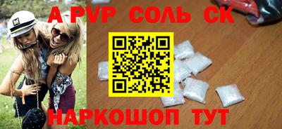 крисы Кумертау