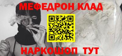 крисы Кумертау