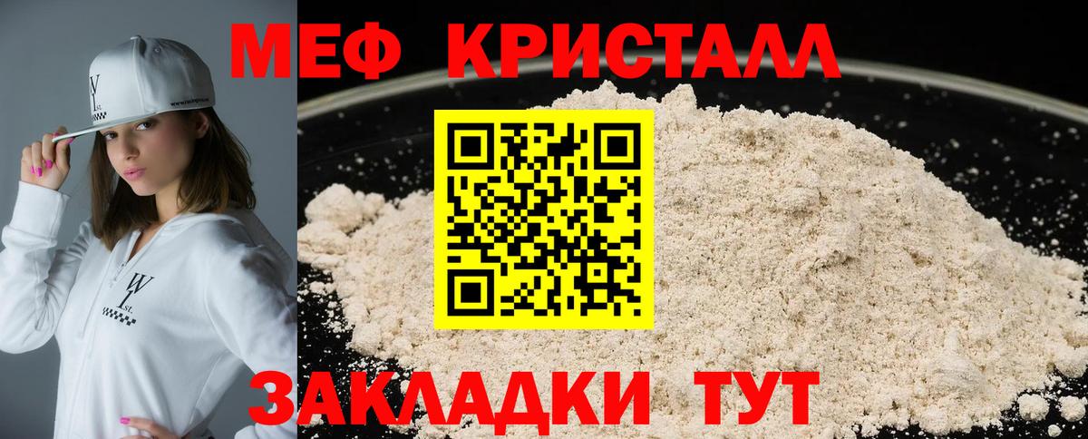 МЕФ Канаш