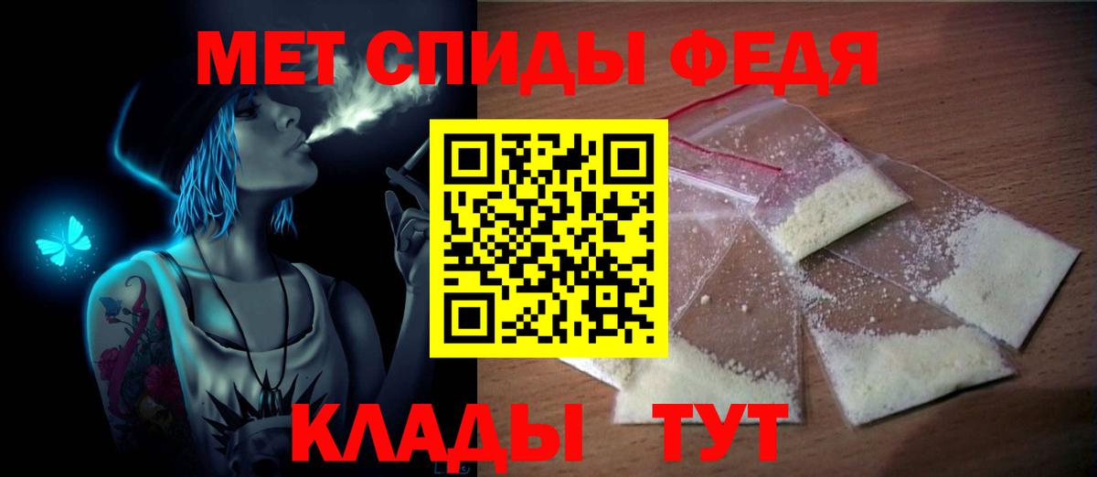 Канаш  Метамфетамин Декстрометамфетамин 99.9%  Вход с VPN 