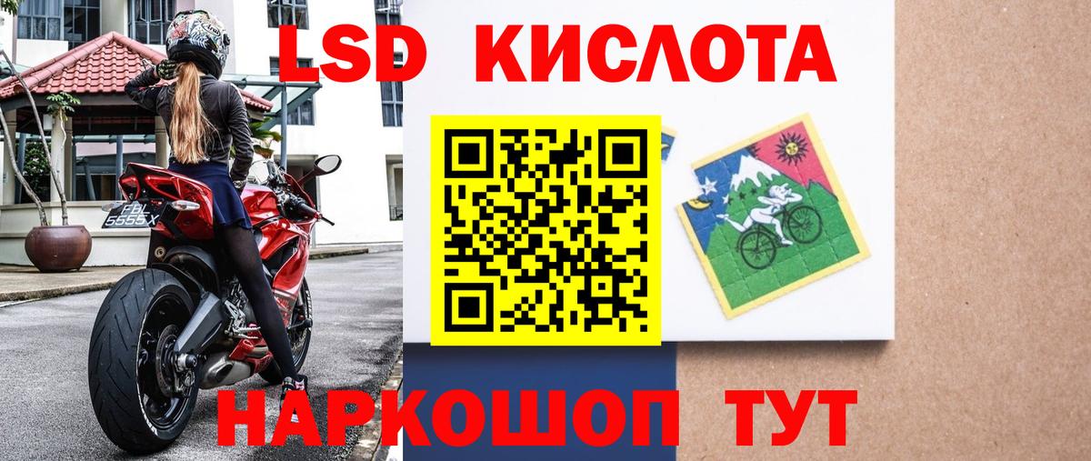 Марки N-bome 1,8мг Канаш