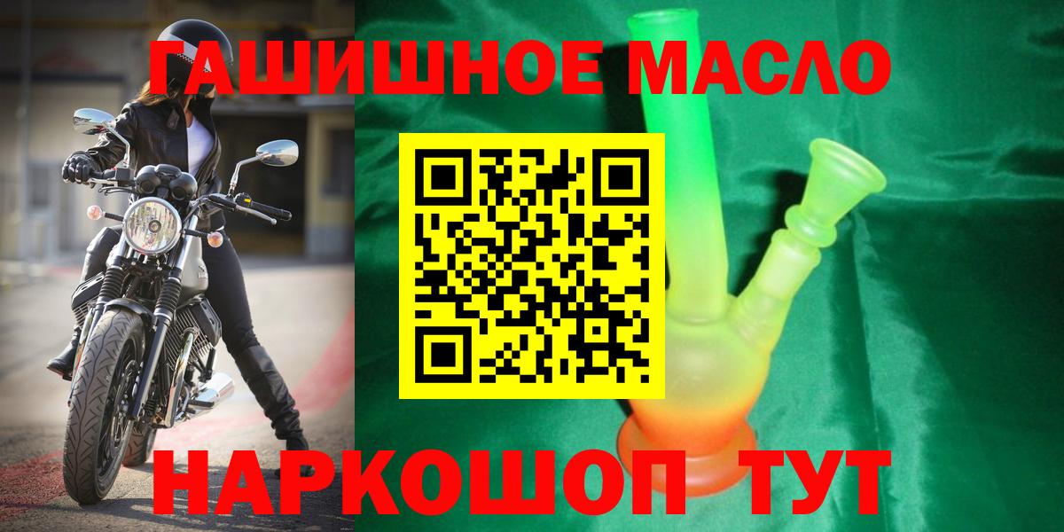 Дистиллят ТГК вейп Канаш