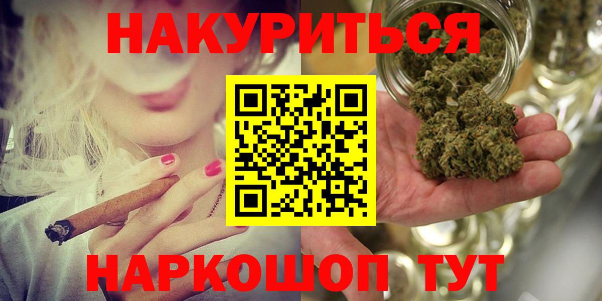 Бошки марихуана марихуана Канаш