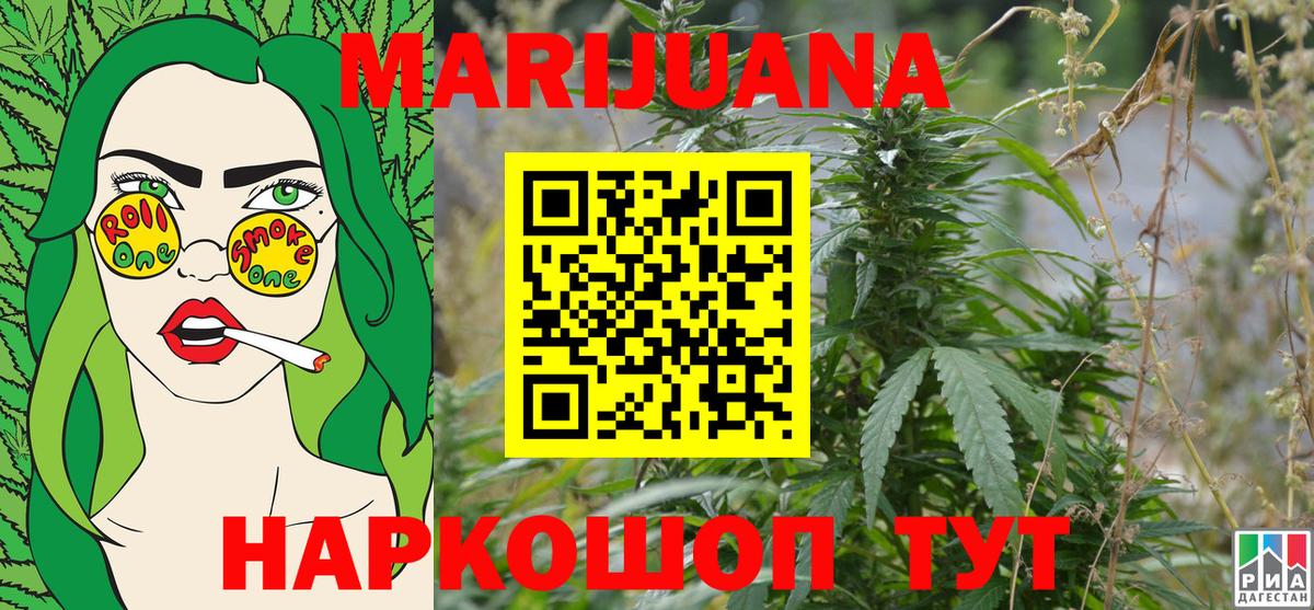 Канаш  Шишки марихуана семена  Бошки Шишки семена  Вход с VPN 